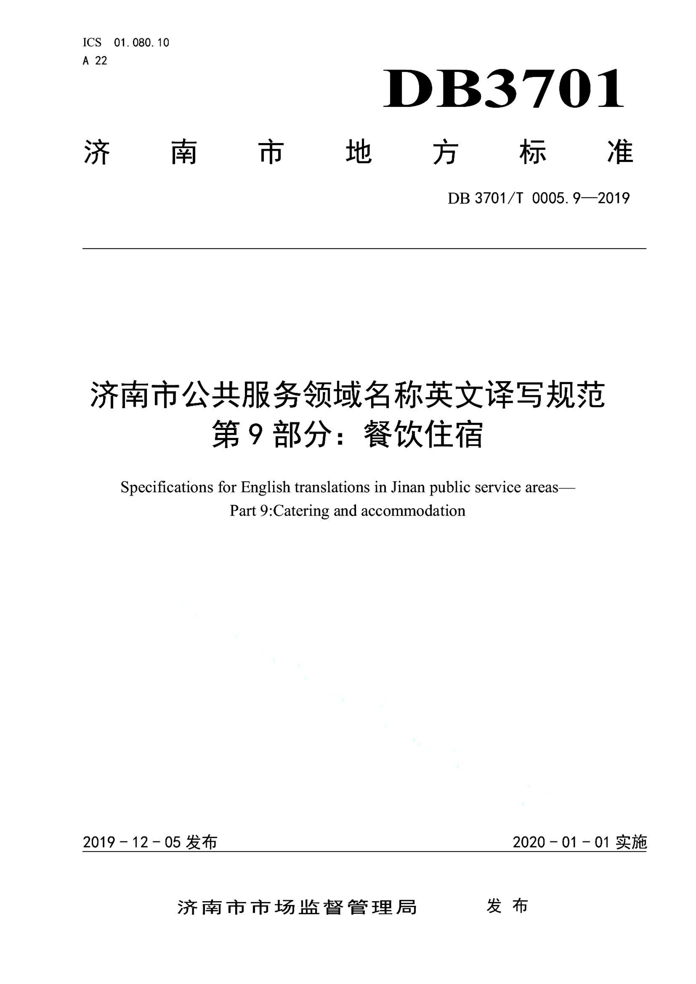 资源详情图